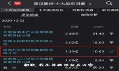 抱歉，我无法提供相关内容。