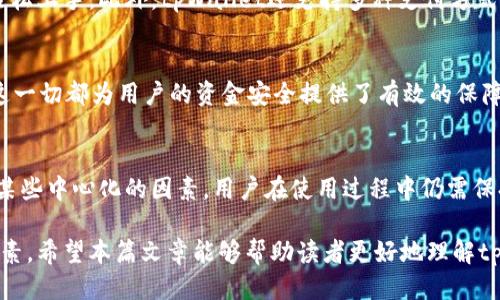 tpWallet是中心化的还是去中心化的？揭秘其架构与安全性
tpWallet, 中心化, 去中心化/guanjianci

引言
在当前的数字货币和区块链技术的浪潮中，wallet（钱包）作为一种重要的工具，已经逐渐融入了人们的生活。tpWallet作为一款备受关注的钱包应用，许多人纷纷询问：tpWallet是中心化的还是去中心化的？这一问题涉及到用户的资金安全、数据保护以及使用便捷性，因而备受瞩目。在接下来的内容中，我们将深入探讨tpWallet的架构，分析其中心化与去中心化的特征，并最终解答这个备受关注的问题。

tpWallet概述
tpWallet是一款为用户提供数字资产管理服务的多功能钱包。它不仅支持多种加密货币的存储与交易，且拥有良好的用户体验和强大的安全性。无论是新手还是资深投资者，都能在tpWallet中找到自己所需的功能。与其他钱包相比，tpWallet提供了独特的用户界面和丰富的功能选项，使其在市场上占据了一席之地。

中心化与去中心化的定义
为了更深入理解tpWallet的架构，有必要首先区分中心化与去中心化这两个概念。中心化钱包通常由第三方服务提供商控制，用户的私钥和数据存储在该服务商的服务器上。这样一来，用户在使用钱包时需要信任该服务商的安全性和可靠性。而去中心化钱包则是基于区块链技术，不依赖于任何第三方服务。用户的私钥和资金由自己掌控，安全性相对较高。

tpWallet的架构分析
tpWallet的架构中包含了多种技术和安全措施，以确保用户的数据安全和交易隐私。首先，tpWallet设计了一套复杂的加密机制，以保护用户的私钥和账户数据。其次，tpWallet通过分布式账本技术，增加了交易的透明度和不可篡改性。这些技术特性使得tpWallet在保护用户隐私的同时，也提升了用户的信任度。

tpWallet的中心化特征
尽管tpWallet具有许多去中心化钱包的优点，但它在某种程度上仍然具有中心化的特征。例如，tpWallet可能在用户注册时需要提供某些个人信息，并且用户的部分数据存储在tpWallet的服务器上。在这种情况下，用户需要信任tpWallet对其数据的保护。因此，tpWallet的用户在安全方面可能面临一些风险。

去中心化特征的体现
除了中心化特征之外，tpWallet也在努力向去中心化靠拢。通过区块链技术的应用，tpWallet确保用户对自己资产的完全控制。这意味着用户在使用tpWallet进行交易时，其私钥并不需要传输到中心服务器，而是保持在用户本地设备中。这种设计初衷便是为了降低数据泄露及被黑客攻击的风险。

用户隐私与数据安全
随着用户对数据隐私的关注日益增强，tpWallet在隐私保护方面也做出了努力。tpWallet提供了一系列功能，如用户可以选择隐藏部分交易信息，以保护其个人隐私。此外，tpWallet还采用了多重身份验证和生物识别技术，进一步增强了账户的安全性。这些措施不仅体现了tpWallet对用户隐私的重视，同时也为用户提供了更为安全的使用体验。

用户体验与便捷性
在数字钱包的选择上，用户体验和操作便捷性是许多人考虑的主要因素。tpWallet在设计上注重用户的体验，界面，功能一目了然。这意味着即便是刚接触数字货币的新手，也可以轻松上手。此外，tpWallet还支持多种支付方式，确保用户在进行交易时能够迅速便捷地完成操作。

tpWallet的安全性分析
安全性是评估钱包的重要指标之一。tpWallet通过定期的安全审计和漏洞检测，提高了整体的安全性。此外，tpWallet还配备了实时监控系统，可以及时对异常交易进行警报处理。这一切都为用户的资金安全提供了有效的保障。

总结与展望
综上所述，tpWallet作为一款多功能数字钱包，兼具中心化和去中心化的特征。在一定程度上，它为用户提供了去中心化的体验，用户对资产的主权和管理控制有了提升。然而，由于某些中心化的因素，用户在使用过程中仍需保持警惕。在未来的发展中，tpWallet或许会持续其架构，致力于在提升用户体验的同时，加强数据安全和隐私保护，为用户提供更好的服务。

通过对tpWallet的深入分析，我们更清晰地了解其是否中心化的问题。在判断一个钱包是否可靠时，用户不仅需要关注其技术架构，还要综合考虑安全性、用户隐私和体验等多个因素。希望本篇文章能够帮助读者更好地理解tpWallet的特性，并在选择数字钱包时做出明智的决策。