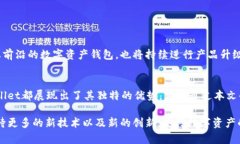   tpWallet跨链转账实现指南：轻松完成数字资产转