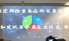 数字钱包,转账记录,查询/guanjianci什么是数字钱包