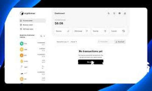 如何解除钱包加密模式：全面指南与实用技巧