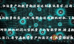   tpWallet闪电兑换最小值详解：你的理财新选择