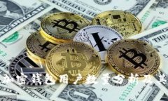 美国加密钱包用户数量分析及其影响