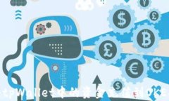   如何将tpWallet中的资金充值到OKEX交易所？