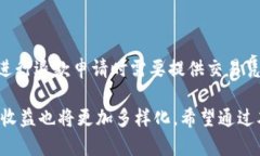   数字钱包使用有提成吗？探讨数字钱包的潜在收