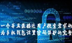 思考一个并且最接近用户搜索需求的优质如何为