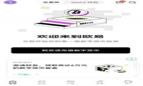 tpWallet无法连接mdex的原因及解决方案