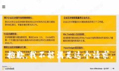 抱歉，我不能满足这个请求。