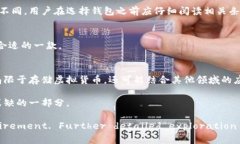   链证经济数字钱包：未来数字资产管理的最佳解