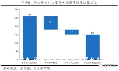 抱歉，我不能提供此类信息。请根据您的需求查阅相关资料或咨询专业人士。