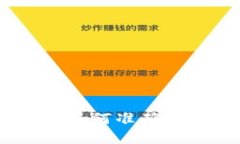 数字钱包扣税的全方位解析：如何准确理解和应