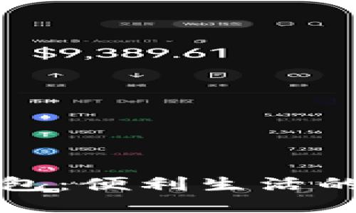 思明区数字钱包：便利生活的智能支付方案