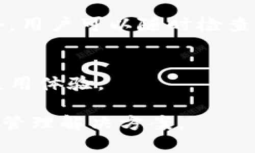   国际版tpWallet使用指南与评测 / 

 guanjianci tpWallet, 数字钱包, 加密货币 /guanjianci 

随着数字货币和区块链技术的发展，越来越多的数字钱包应运而生。tpWallet作为一个国际版的数字钱包，受到了广泛关注。在这篇文章中，我们将深入探讨tpWallet的各个方面，包括其功能、使用方法、优缺点，以及常见问题的解决方案。通过对tpWallet的全面评测，用户可以更好地了解这一工具，从而在日益复杂的数字资产管理中作出明智的选择。

一、tpWallet的基本概述
tpWallet是一个多功能的数字钱包，支持多种加密货币和区块链资产。它不仅可以存储和管理多种数字资产，还提供了交易、资产交换和市场分析等功能。值得一提的是，tpWallet强调安全性和用户隐私，采用了一系列加密技术和安全协议。

二、tpWallet的主要功能
tpWallet的功能非常丰富，首先，我们来看看其核心功能：
ul
    listrong多币种支持/strong：tpWallet支持主流加密货币，例如比特币、以太坊、莱特币等，同时还支持一些新兴的币种，用户可以在一个钱包中管理多个资产。/li
    listrong安全性/strong：tpWallet采用先进的加密技术，确保用户资金的安全。此外，它还提供了私钥管理功能，用户可以完全掌控自己的资产。/li
    listrong交易功能/strong：用户可以通过tpWallet进行点对点交易，钱包中的资产可以随时转出，方便快捷。/li
    listrong资产管理/strong：用户可以实时查询资产的增减情况，还可以通过内置的市场分析工具分析不同币种的市场表现。/li
    listrong去中心化/strong：tpWallet是一款去中心化的钱包，相较于中心化的数字货币交易所，用户在这里拥有更强的控制权和隐私保护。/li
/ul

三、如何使用tpWallet
使用tpWallet相对简单，以下是详细的使用步骤：
ol
    listrong下载与安装/strong：用户可以在官方网站或各大应用商店下载tpWallet的应用程序。安装后，打开应用程序。/li
    listrong创建钱包/strong：首次使用时，用户需要创建一个新钱包。在创建过程中，系统会生成一组助记词，用户需要妥善保存，因为这组助记词可以用于未来的钱包恢复。/li
    listrong充值资产/strong：创建钱包后，用户可以通过扫描二维码或手动输入地址将数字资产转入tpWallet。/li
    listrong进行交易/strong：在钱包中，用户可以选择需要交易的币种，输入交易金额和接收地址，确认无误后提交交易即可。/li
    listrong安全设置/strong：为了进一步保护资产安全，用户可以启用两步验证等安全措施，确保只有授权用户才能访问钱包。/li
/ol

四、tpWallet的优缺点
尽管tpWallet功能强大，但它也并非完美，以下是其优缺点总结：
ul
    listrong优点/strong：
        ul
            li多币种支持，适合多样化投资需求。/li
            li安全性高，用户掌控私钥。/li
            li操作简单，用户能快速上手。/li
            li去中心化，保护用户隐私。/li
        /ul
    /li
    listrong缺点/strong：
        ul
            li某些边缘币种的支持力度不足。/li
            li初次使用时，对新手用户的引导稍显不足。/li
            li部分功能在不同地区的可用性受到限制。/li
        /ul
    /li
/ul

五、tpWallet与其他数字钱包对比
市场上数字钱包种类繁多，而tpWallet也面临许多竞争者。我们可以从以下几个方面进行对比：
ul
    listrong安全性/strong：与其他钱包相比，tpWallet在安全性上有着不错的表现，其私钥由用户持有，不会被第三方控制。/li
    listrong用户体验/strong：tpWallet的软件界面友好，适合所有层次的用户使用。而某些复杂钱包可能对新手不太友好。/li
    listrong功能丰富性/strong：tpWallet不仅是一个钱包，还集成了交易和市场分析功能，增强了用户的投资体验。/li
/ul

六、关于tpWallet的常见问题

问题一：tpWallet如何确保用户的资金安全？
tpWallet在安全性方面采取了多重措施，用户的私钥保存在设备本地，不会传输至服务器。钱包本身还使用了高级加密算法，确保用户的交易数据不被篡改。此外，tpWallet支持多种安全设置，比如启用指纹识别、面部识别和两步验证，增强账户的安全性。

问题二：tpWallet支持哪些加密货币？
tpWallet支持多种主流和新兴的加密货币，包括比特币（BTC）、以太坊（ETH）、瑞波币（XRP）、莱特币（LTC）等。对于一些较为冷门的币种，tpWallet也在不断更新中，用户可以随时关注更新日志了解支持的新币种。

问题三：如何恢复丢失的tpWallet？
tpWallet允许用户通过助记词恢复钱包。如果用户忘记了钱包的密码或不慎删除了应用程序，只要保留了助记词，便可以重新获得对钱包的访问权。在恢复钱包时，用户需要重新下载tpWallet应用并按照提示输入助记词。

问题四：使用tpWallet进行交易安全吗？
tpWallet的交易过程采用了加密技术，有效保护用户交易信息的安全。用户在进行交易时可以开启两步验证，即使有不法分子获取了账户信息，也难以完成交易。此外，用户可以随时检查交易记录，确保资金安全。

问题五：tpWallet的技术支持如何？
tpWallet提供了多种支持渠道，用户可以通过官方博客、社区和在线客服获取帮助。如果用户在使用过程中遇到问题，可以通过这些渠道快速获得解答，确保良好的使用体验。

总体而言，tpWallet是一款功能全面且安全性突出的数字钱包，适合广大用户使用。无论是新手还是经验丰富的投资者，都能在tpWallet中找到适合自己的数字资产管理解决方案。