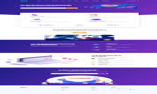 提示：在处理数字货币和钱包时，请仔细阅读相关规定，并确保遵循安全程序。以下是关于如何将满币提币到tpWallet的详细指南。

如何将满币提币到tpWallet：详细步骤与常见问题解答

关键词：满币，tpWallet，提币步骤


如何将满币提币到tpWallet：详细步骤与常见问题解答