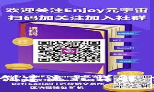 数字货币钱包创建流程详解：需要多长时间？