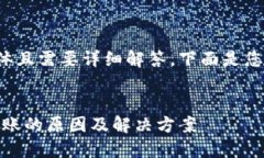 您设置的内容较为具体且需要详细解答，下面是