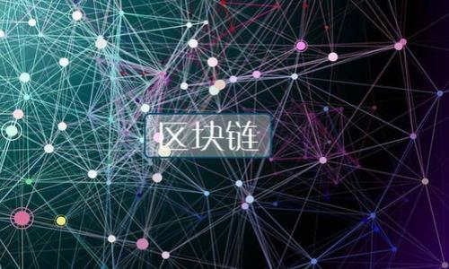 数字钱包转账时提示签名错误的原因及解决方案