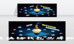 2023年日本区块链钱包品牌排行及选购指南