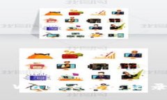 如何查询TP Wallet授权记录及其重要性