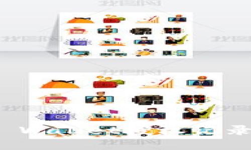 如何查询TP Wallet授权记录及其重要性