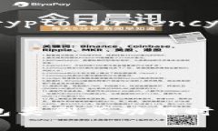 加密货币钱包的英文缩写一般写作“CWallet”，其