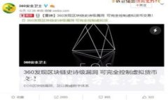 tpWallet提币提错链的解决方案：全面解析及应对策