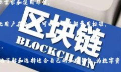   蓝色图标的加密钱包是什么？详细介绍与使用指