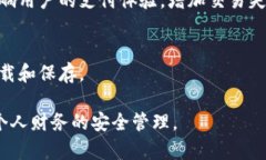   数字钱包更新中硬盘满了？解锁空间的最佳解决