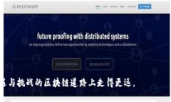 biao ti最全区块链钱包公众号推荐，轻松掌握数字