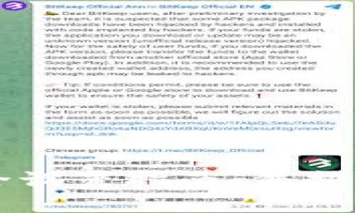 tpWallet安全设置指南：保护您的数字资产