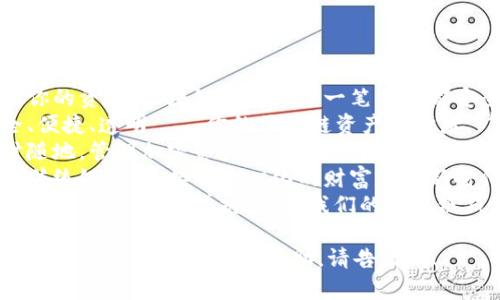 以下是一些区块链钱包的宣传语：

1. **“掌控你的资产，区块链钱包让每一笔交易都安全无忧。”**
2. **“安全、便捷、透明——你的区块链资产保护者。”**
3. **“随时随地，管理加密资产，区块链钱包助你一臂之力。”**
4. **“告别传统银行，迎接去中心化的财富管理新时代！”**
5. **“您的数字资产，尽在掌握。选择我们的区块链钱包！”**

如果你需要更具体的内容或其他帮助，请告诉我！