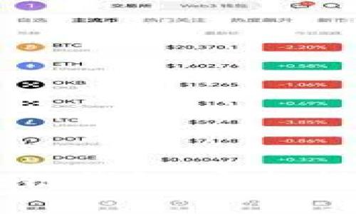 手机如何操作区块链钱包：完整指南与常见问题解答