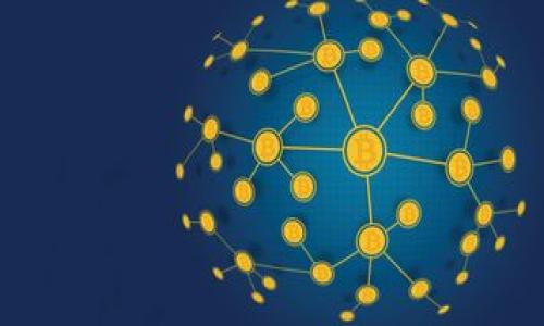   如何在tpWallet中安全地修改私钥 / 
 guanjianci tpWallet, 私钥, 修改 /guanjianci 

在数字货币的世界中，自主掌握资产的控制权至关重要，而私钥则是维护这种控制权的核心。然而，私钥一旦泄露，导致资产被盗的风险极高。因此，了解如何在tpWallet中安全地修改私钥，将有助于保护自身的数字资产。本文将详细探讨tpWallet的私钥管理，以及在什么情况下需要修改私钥，并提供丰富的步骤和注意事项。

什么是tpWallet？
tpWallet是一种多链数字货币钱包，支持多种区块链资产的存储和管理。用户可以在tpWallet中安全地接收、发送、交易加密货币，且其界面友好，适合各种层次的用户。从个人用户到专业投资者，tpWallet都提供了简单且安全的资产管理选项。

私钥的重要性
私钥是连接用户与区块链的唯一凭证。拥有正确的私钥意味着你能够访问和控制关联的数字资产。相反，一旦私钥被他人获取，你的资产安全就会受到严重威胁。因此，务必要妥善管理私钥，时刻保持警惕。

何时需要修改私钥？
有几个场景可能需要你修改私钥：br1. **被怀疑泄露**：如果你认为你的私钥可能已经泄露，就必须立即修改。br2. **增强安全性**：定期更换私钥是提高安全性的一种方式。br3. **钱包迁移**：当你想要迁移到新钱包时，也需要修改私钥。

如何在tpWallet中修改私钥？
在tpWallet中修改私钥的过程主要分为以下几个步骤：br1. **备份当前钱包**：在进行任何操作之前，首先要备份当前钱包，以免操作失误导致资产丢失。br2. **导出私钥**：在tpWallet中，通常可以找到私钥的导出选项，选择导出并保存。br3. **生成新私钥**：你可以使用随机数生成器或其他安全方法生成新的私钥。br4. **导入新私钥**：将新生成的私钥导入tpWallet中，确保系统正确识别。br5. **验证新私钥**：导入后，验证新私钥是否能够正常访问你之前的资产。br6. **安全删除旧私钥**：如果旧私钥不再需要，确保安全删除以防备份被人获取。

如何保证私钥的安全性？
除了定期修改私钥外，还有其他几种确保私钥安全的方法：br1. **使用硬件钱包**：将私钥存储在硬件钱包中，这样即便是在联网设备上也可有效降低泄露风险。br2. **做好备份**：将私钥的备份保存在安全的地方，避免因系统崩溃而丢失。br3. **使用强密码**：如果钱包提供密码保护功能，一定要设置一个复杂且独特的密码。br4. **防范钓鱼攻击**：保持警惕，避免点击任何可疑链接，确保只从官方网站下载钱包应用。br5. **定期监控账户**：时常检查账户交易记录，识别任何异常活动。

在修改私钥过程中可能遇到的问题
1. **私钥导入失败**：可能由于格式错误或其他原因，私钥无法成功导入。br2. **资产丢失**：在操作过程中，如果没有备份，可能会造成资产丢失。br3. **新私钥无法访问资产**：如果没有正确导入新私钥或者步骤不当，可能会导致无法访问之前的资产。br4. **安全性不足**：如果没有采取适当的安全措施，新的私钥可能仍旧面临风险。br5. **软件更新问题**：tpWallet可能会更新，对旧版本的支持减少，可能导致操作出错。

常见问题解答

h4问：如果私钥丢失了，我还有机会找回我的资产吗？/h4
私钥是单一的资产访问凭证，如果丢失，将无法找回相关资产。因此，确保私钥备份至关重要。用户应定期备份和保存私钥，风险意识不可忽视。

h4问：如何确认我的私钥是完全安全的？/h4
确保私钥的完全安全需要采取多种措施。使用硬件钱包、复杂密码保护、避免网络环境存储私钥，都是提高私钥安全性的重要手段。用户还需定期更换和备份私钥。

h4问：在修改私钥的过程中，是否需要专业的技术知识？/h4
虽然在tpWallet中的私钥修改过程相对简单明了，但对很多用户而言，仍需要一定的数字货币知识来理解流程。如果不具备相关知识，建议寻求专业人士的帮助或仔细阅读官方文档。

h4问：使用tpWallet的其他安全措施有哪些？/h4
除了私钥管理，tpWallet还提供了多种安全措施。例如，用户可以启用双重身份认证，设置复杂密码，以及监控异常活动等，均在提升资产安全性方面发挥重要作用。

h4问：如果我的设备被恶意软件感染，我该如何保护我的私钥？/h4
若怀疑设备被病毒入侵，一定要首先断开网络连接，并对设备进行全面的病毒扫描和清理。同时，强烈建议将私钥保存至硬件钱包中，或者在没有网络的环境下进行敏感操作。

总结来说，在tpWallet中修改私钥是一个需要谨慎对待的过程。在保证安全的前提下进行操作，能够有效降低资产被盗的风险。希望本文能帮助到更多用户，推动对加密货币安全管理的理解与重视。