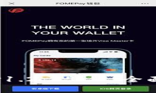 tpWallet官方客户端下载v1.2.35 - 全面功能与安全性的完美结合