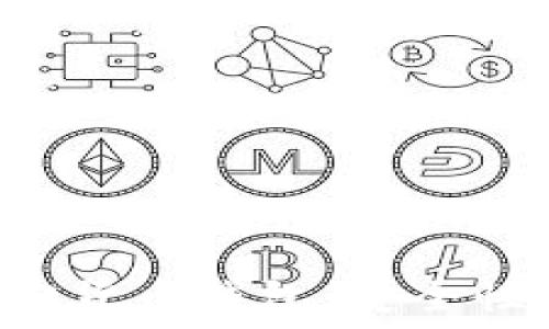   
离线U盘加密货币钱包：安全性与防护指南