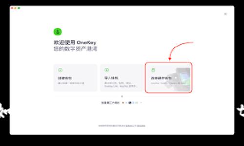 华为手机如何安装及使用tpWallet：详细指南
