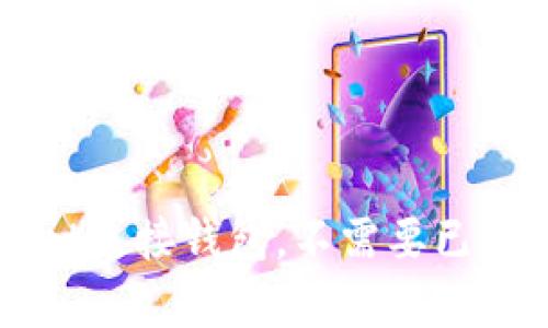 如何使用tpWallet连接钱包，不需要已有钱包的详细指南