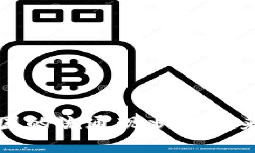 数字钱包在中国的流通现状与未来发展趋势分析